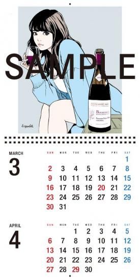 2025年 Real Wine Guide×江口寿史 オリジナルカレンダー - 自然