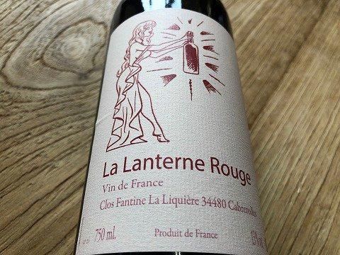 クロ・フォンティーヌ ラ・ランテルヌ・ルージュ2023年 750ML - 自然