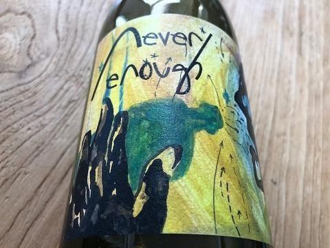 ステファン・ペルゼズドジーキ ネバー・イナフ2022年 750ML