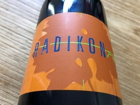 ポップ ビアンコ 2023 / ラディコン – wineshop recork