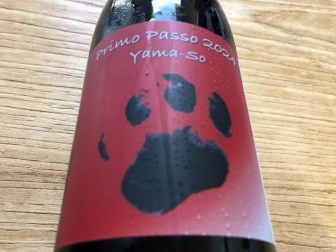 ドメーヌ オヤマダ BOW! 2024 赤白ロゼ 3本セット 2024 ドメーヌオヤマダ bow 赤白ロゼ 3本セット