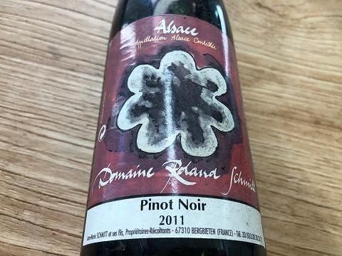 ルノワール WOMAN ASLEEP ブランデー瓶/リモージュ/コルク割なし美品 ルノワール WOMAN ASLEEP ブランデー瓶/リモージュ/コルク割なし美品