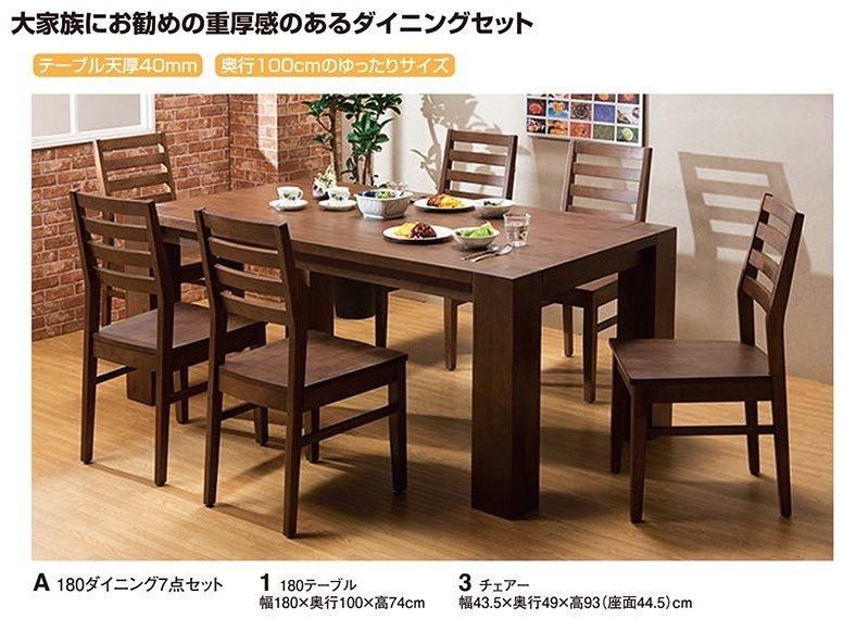 アトラス ラバーウッド無垢材 ダイニングテーブル サイズ180 240 チェア 家具のささおか オンラインショップ アトラス ラバーウッド無垢材 ダイニングテーブル サイズ180 240 チェア 家具のささおか オンラインショップ