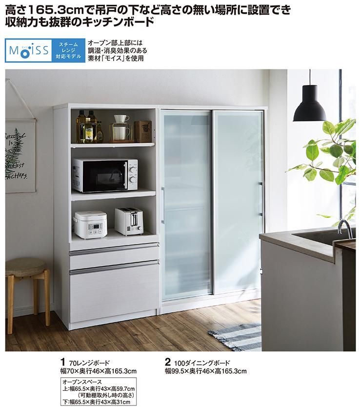 楽天市場】2/15(土)限定！全品10%OFFクーポン配布中♪ 【12月23日新発売】 食器棚 レンジ台 伸縮 スリム 大型レンジ対応 奥行き40 レンジボード  キッチンカウンター キッチンボード ゴミ箱収納 シンプル 白 かわいい スライド おしゃれ 北欧 一人暮らし ＜neine/NIN85-95L 