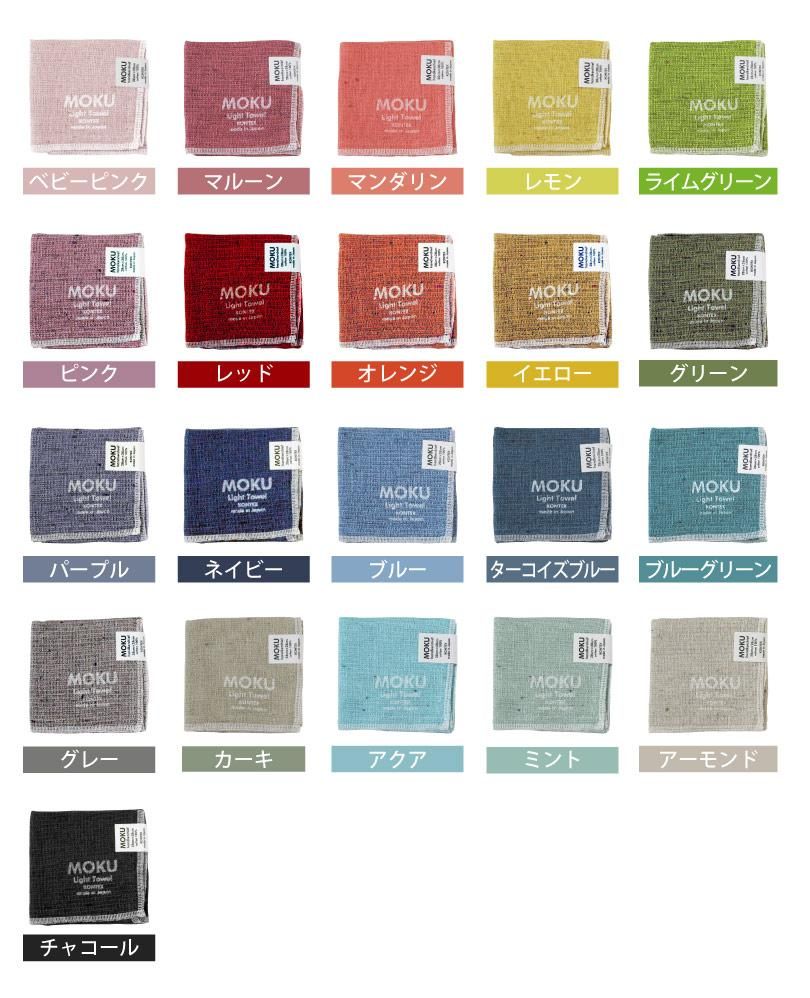 270円 【SALE/90%OFF】 今治タオル コンテックス MOKU Light Towel ハンカチ パープル 270円 【SALE/90%OFF】 今治タオル コンテックス MOKU Light Towel ハンカチ パープル