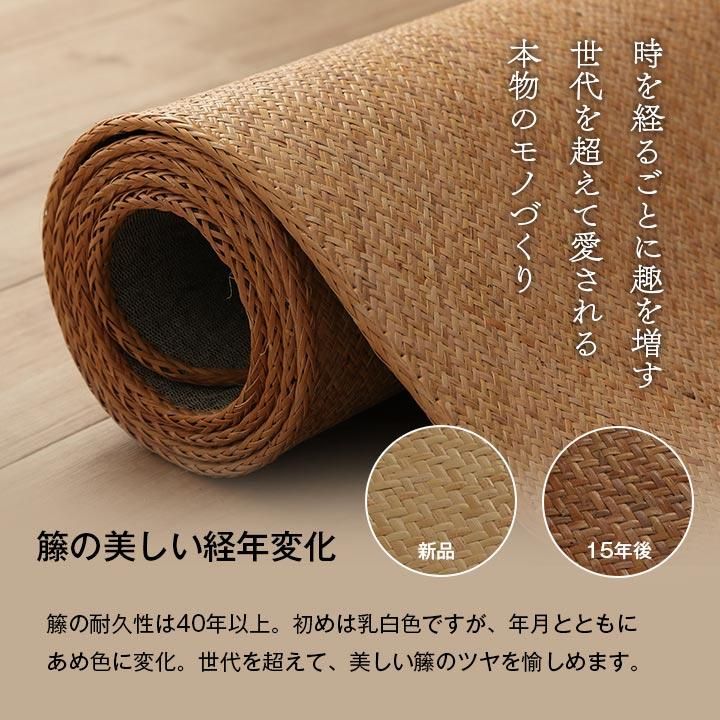 籐あじろ ラグ ロンティ 140×200cm 籐敷物 籐100％ インドネシア産 楽天市場】高級敷物 送料無料 藤 敷物 天然素材 ラグ RATTAN