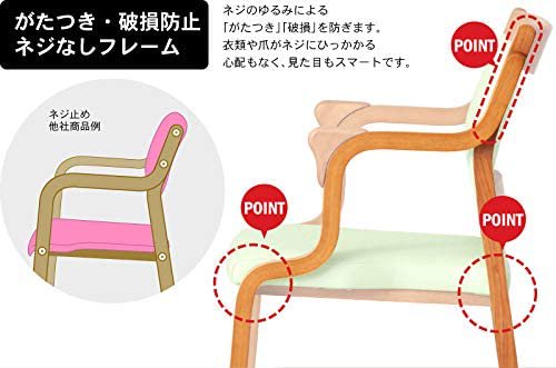 肘付き スタッキング ダイニングチェア 椅子 肘付き 高齢者 介護 PVC