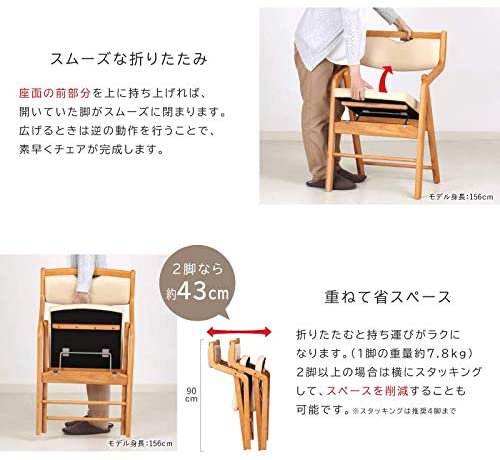 折り畳み椅子 肘付き チェア 木製 ライトブラウン コンパクト 完成品 ...