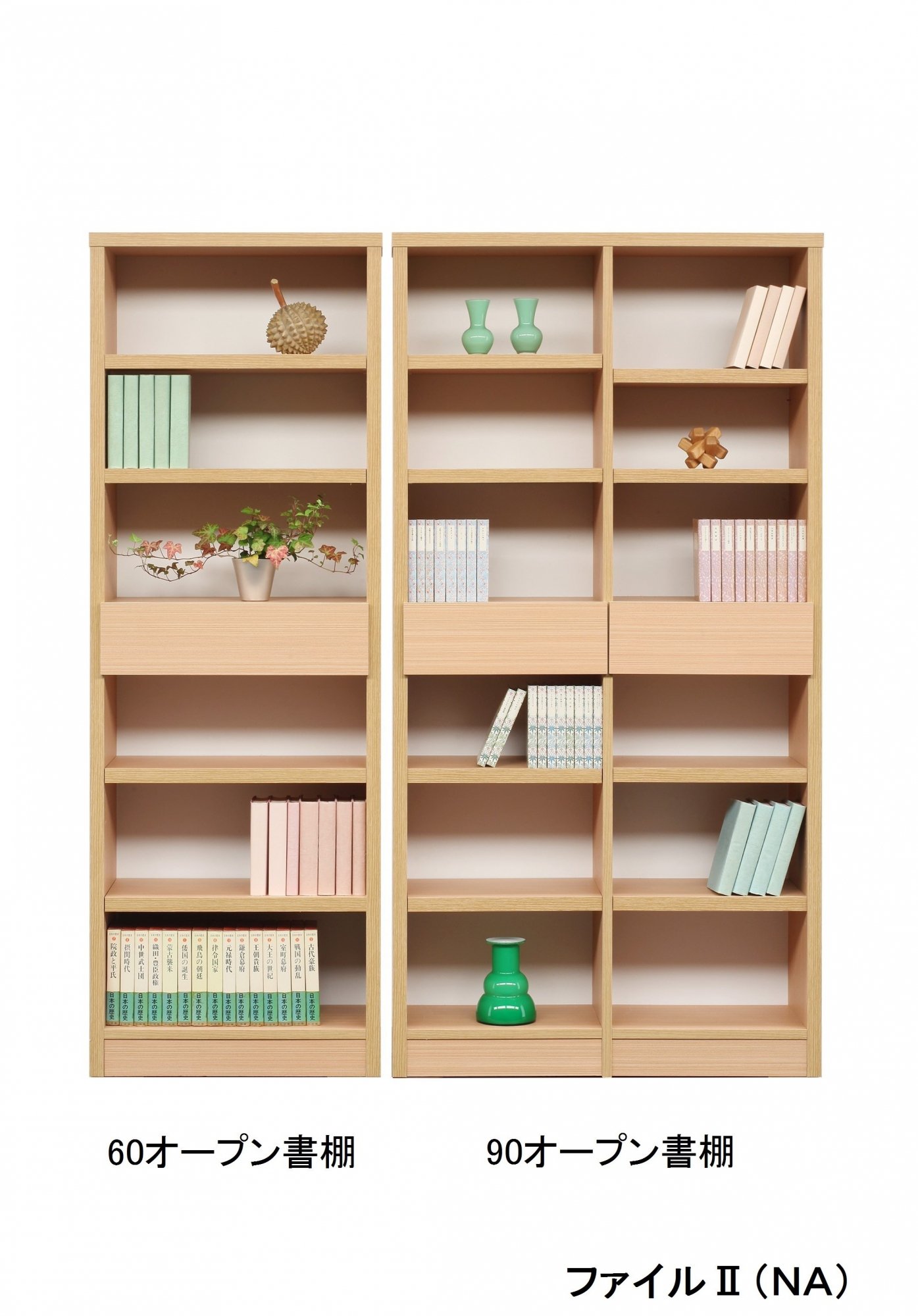 ファイルⅡ オープン書棚 日本製 完成品 （2サイズ 60/90・カラー3色