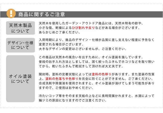 天然木製スリムラック4段 ディスプレイ 什器