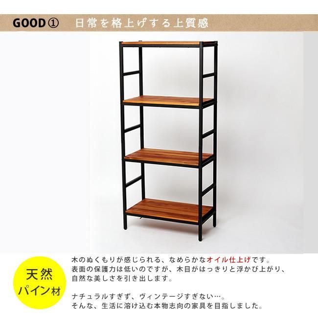 天然木製ラック 4段タイプ 40×40×135 ディスプレイ 什器