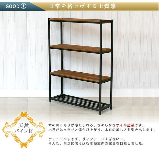天然木製ラック 段タイプ 86×38×114.5 ディスプレイ 什器