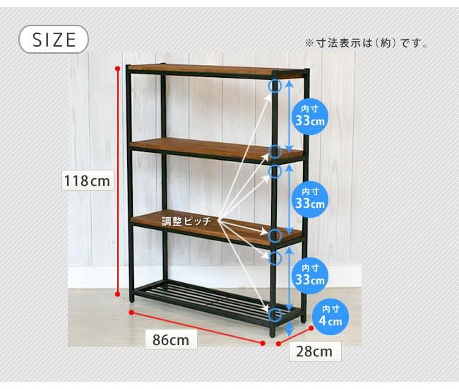天然木製ラック 段タイプ 86×38×114.5 ディスプレイ 什器