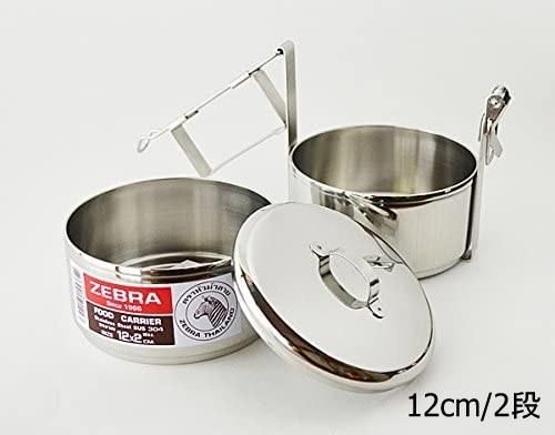 ゼブラ】 ステンレス ランチボックス 弁当箱 ゼブラ】 ステンレス ランチボックス 弁当箱