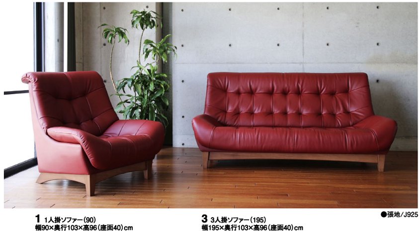 オスカー・本革 ソファ（4サイズ・カラー8色）日本製