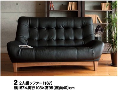 オスカー・本革 ソファ（4サイズ・カラー8色）日本製