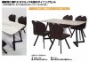 バックス セラミック天板 150ダイニングテーブル（カラー2色 GY/WH）・チェア （2カラー GY/BK）