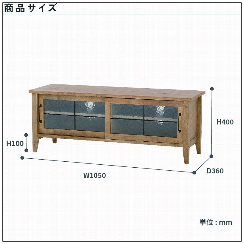 送料無料】Rasic TV Board 1180 www.revistalaeternaprimavera.com