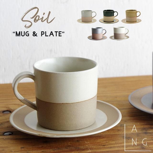SOIL ソイル マグカップ プレート 美濃焼 日本製