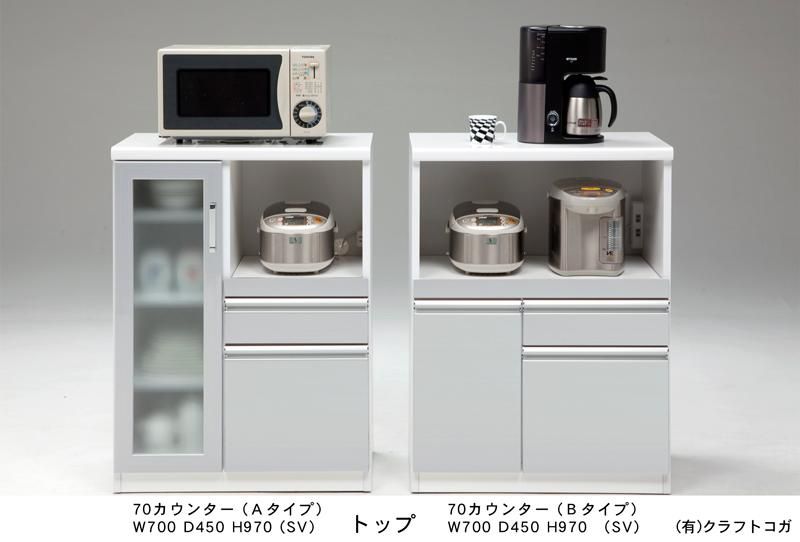 愛品倶楽部柏店】クラフトコガ カウンタートップ