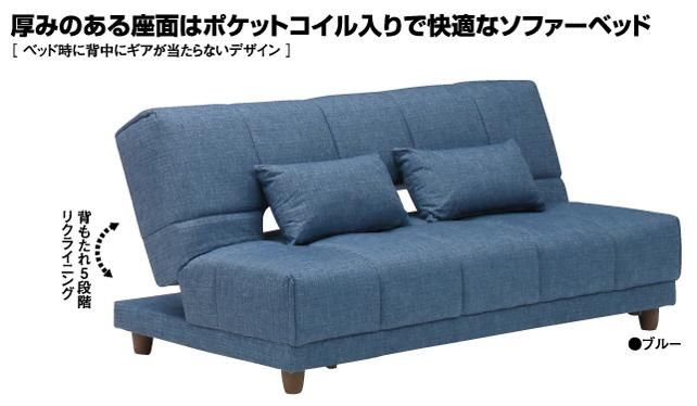 収納付カウチソファベッド/布張りRD/スツール付ソファー/新品