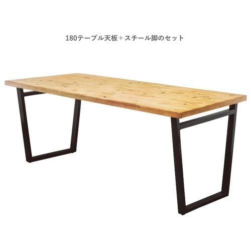 ２点セット天板ダメージ加工オークダイニング幅150スチール脚テーブル+ベンチｘ１ 0000000028112_w9m3dIA.jpg