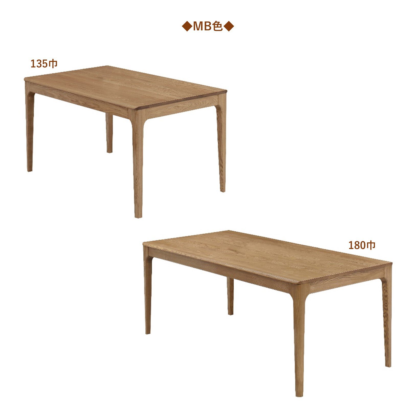 タオ ダイニングテーブル（2サイズ 135/180）チェア＆ベンチ（2 