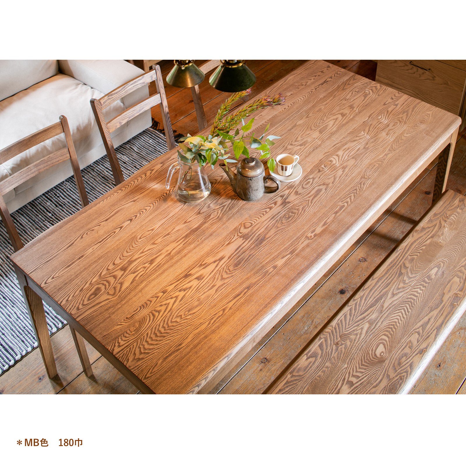 タオ ダイニングテーブル（2サイズ 135/180）チェア＆ベンチ（2サイズ 