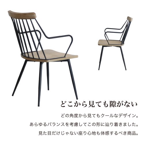 ジル スピンチェアー（2カラー）UP367 GIL spin chair（2Color）