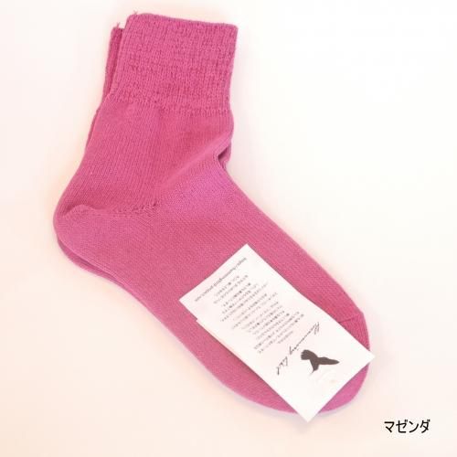 ハミングバード】 日本製 コットンショートソックス Mサイズ