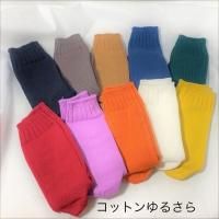 靴下 - 家具と暮らし ささおか