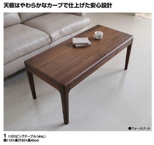 テーブル 幅110 センターテーブル リビングダイニング