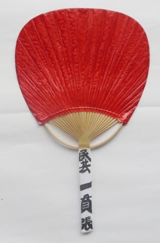 さぬき 一貫張 渋うちわ 丸（二色 朱/渋）