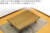 折れ脚和風リビングテーブル・雅　タモ象嵌入り120