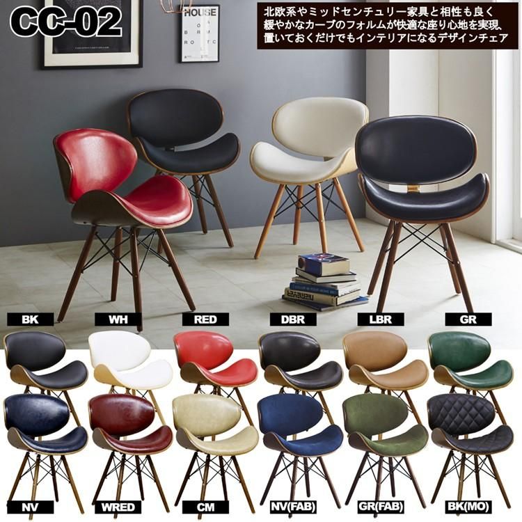 Brucino ブルチーノチェア デザイナーズ ビンテージ レトロ 北欧 Brucino ブルチーノチェア デザイナーズ ビンテージ レトロ 北欧 椅子