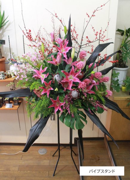 スタンド花 華やかなピンクのシングル 開店祝い 開業祝い 公演祝い 東京都内一部配送無料