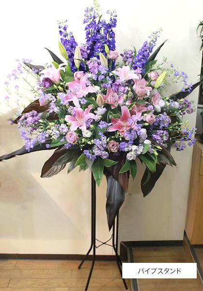 専用ページ お花 紫 楽天市場】【東京23区限定】 スタンド花 1段 青 紫 青色 紫色