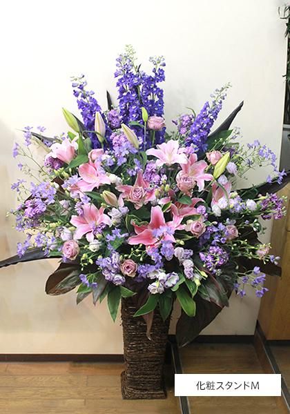 蓮の花デザイン フロアスタンド　白紫　2台セット 蓮の花デザイン フロアスタンド 白紫 2台セット 蓮の花デザイン フロア