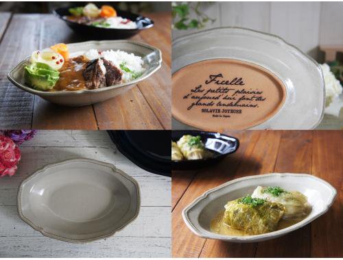 白フィセル お洒落でかわいいオーバルボウル カレー皿 スープ皿 パスタ皿 楕円 カフェ食器 日本製 ホワイト 陶器 - Romixey