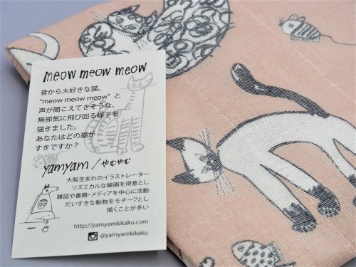 白雪ふきん 友禅染 yamyam ＜meow meow meow＞ - 平金商店パステル館