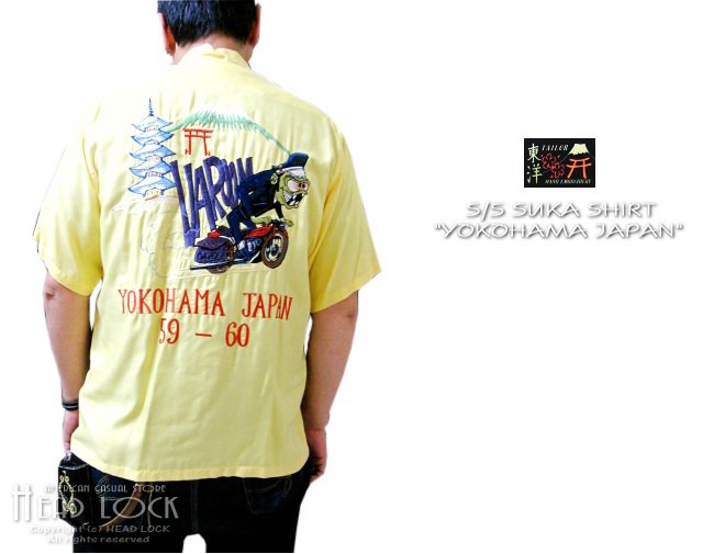 テーラー東洋 スカシャツ 『YOKOHAMA JAPAN』 TT32378-155 半袖スカシャツ イエロー - ＨＥＡＤ　ＬＯＣＫ ヘッドロック