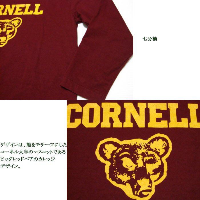 WHITESVILLE ホワイツビル フットボールTシャツ CORNELL