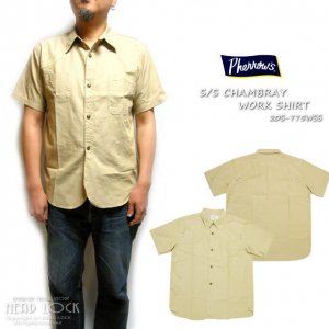  Pherrow's フェローズ シャンブレーワークシャツ 半袖 20W-775WSS ベージュ