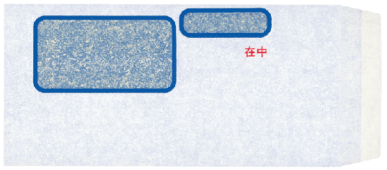 MF-12 単票請求書窓付封筒シール付 - OBC商奉行サプライ用品