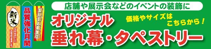 ¥Ç¡¼¥¿Æþ¹Æ¥¿¥Ú¥¹¥È¥ê¡¼