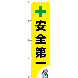 ¥Τܤꡡ쥤饹W450xH1800mm