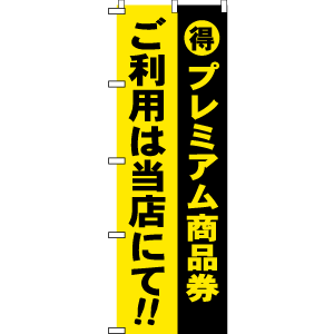 ¥ΤܤꡡץߥྦʷѤŹˤw600xh1800mm<img class='new_mark_img2' src='https://img.shop-pro.jp/img/new/icons6.gif' style='border:none;display:inline;margin:0px;padding:0px;width:auto;' />