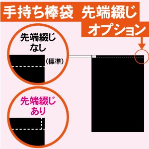 データ入稿オリジナル横断旗 100本～199本