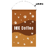 既製品　ICE Coffee　ぶら下げフラッグ（旗）