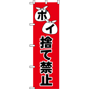 ݥΤƶػߡΤܤꡡW450H1500